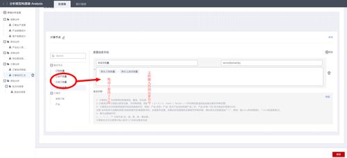 構(gòu)建數(shù)字工廠(chǎng)丨數(shù)據(jù)分析與圖表視圖模型的配置用法