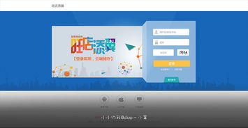 erp推廣介紹網(wǎng)頁頁面設計
