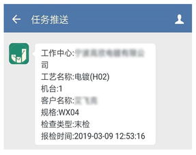 低門檻高效率 Infor ERP二次開發的新選擇
